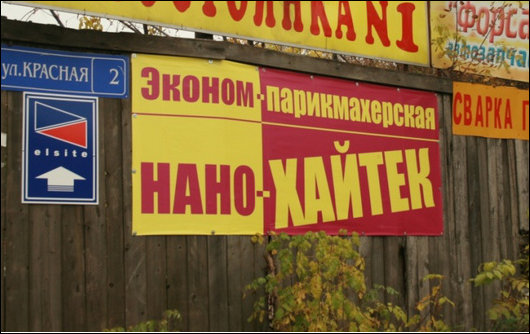 Парикмахерская