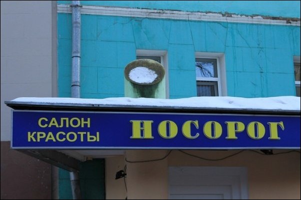 Парикмахерская