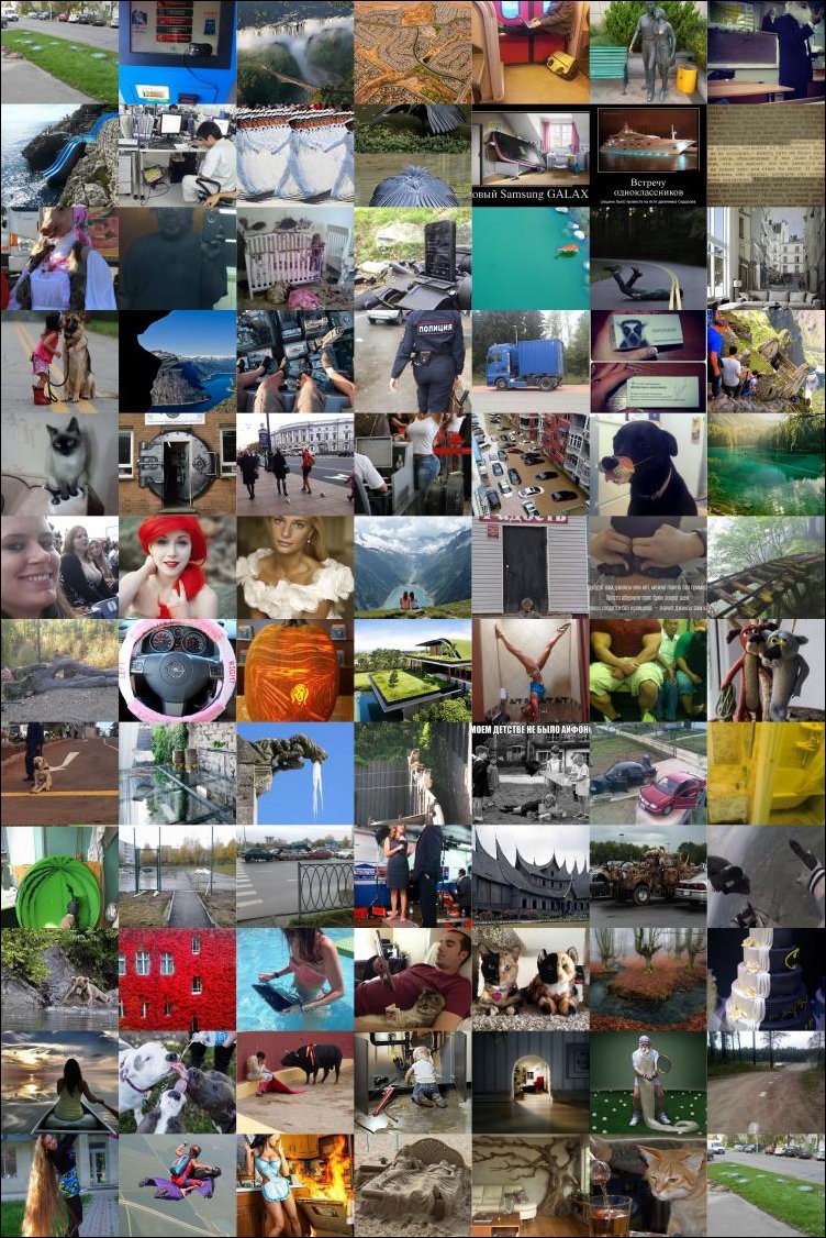 Подборка фотографий