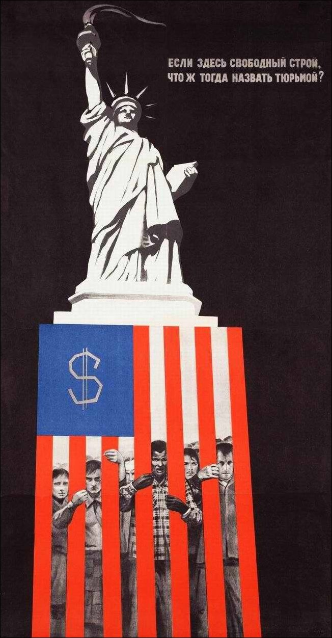 Антиамериканские плакаты и карикатуры