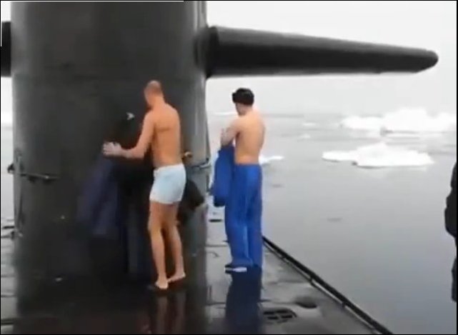Русские подводники решили искупаться