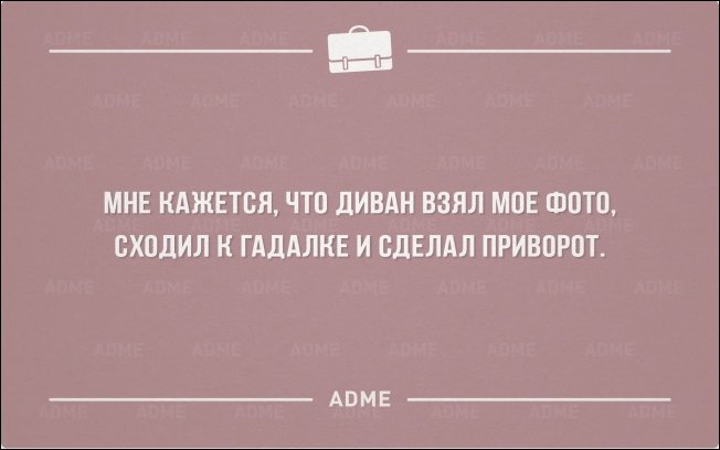 вредный журнал. цитаты про поиск работы. мудрые высказывания о счастье. трудно можно. начать все с чистого листа цитаты.