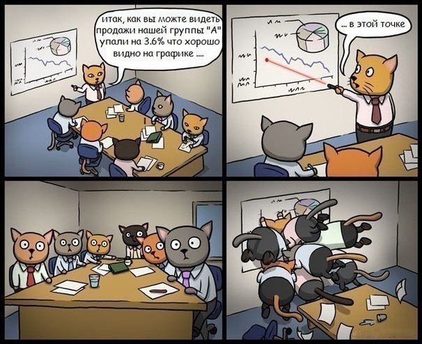 Комиксы и карикатуры