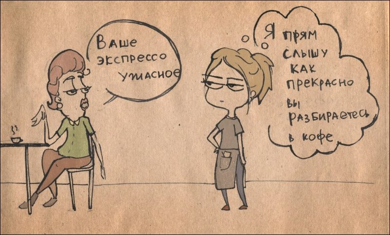 Комиксы и карикатуры