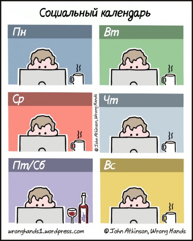 Комиксы и карикатуры