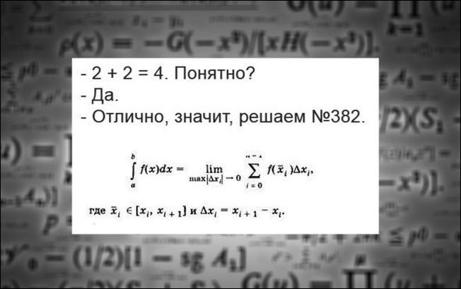 Комиксы и карикатуры