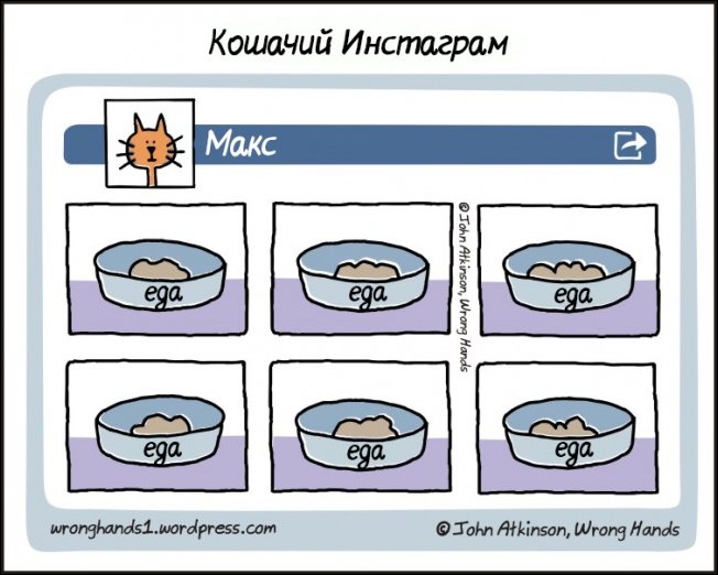 Комиксы и карикатуры