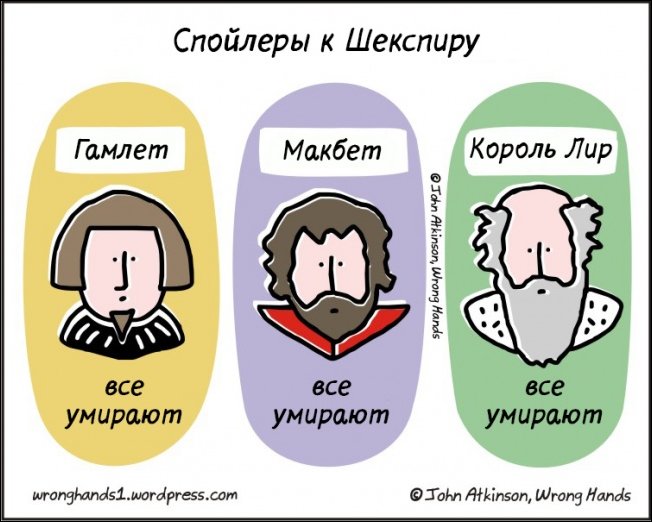 Комиксы и карикатуры