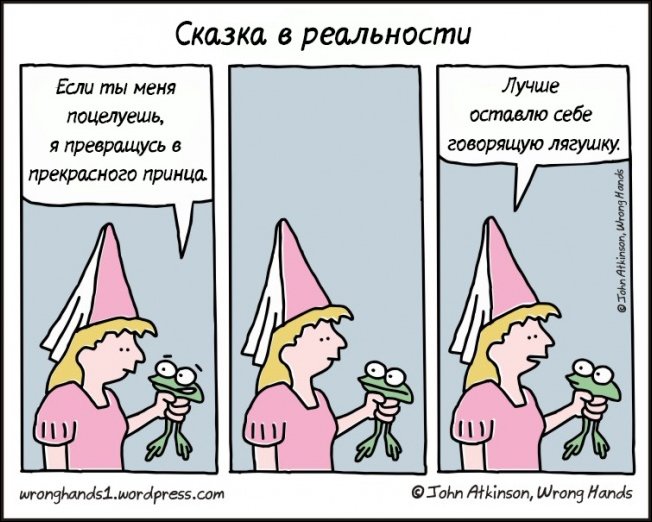 Комиксы и карикатуры