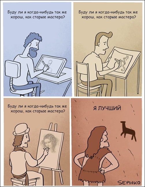 Комиксы и карикатуры