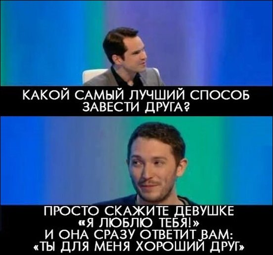 Комиксы и карикатуры