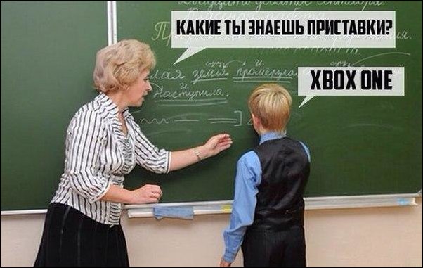 Комиксы и карикатуры