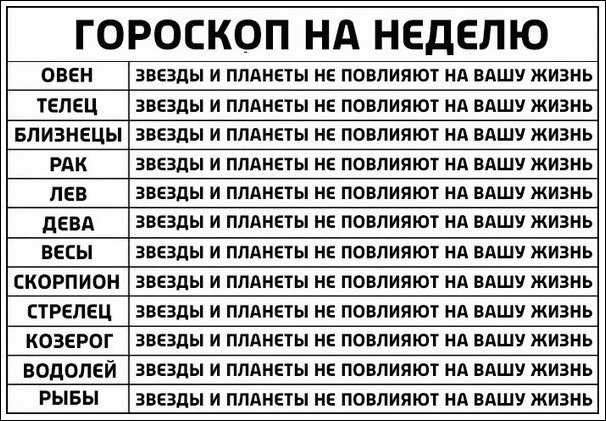 Комиксы и карикатуры