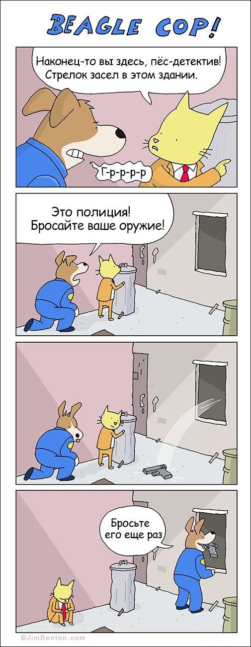 Комиксы и карикатуры