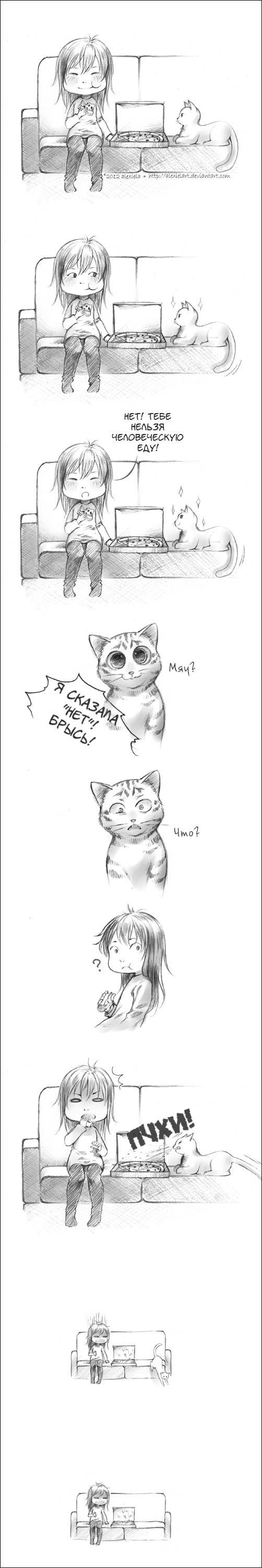 Комиксы и карикатуры