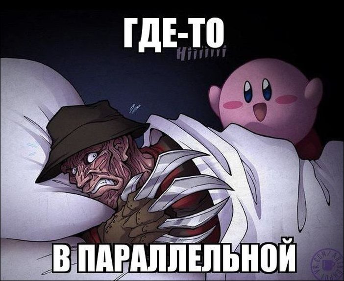 Комиксы и карикатуры