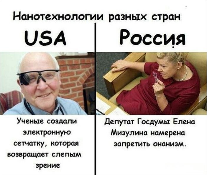 Комиксы и карикатуры