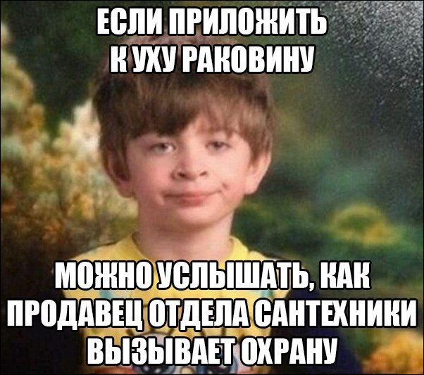 Комиксы и карикатуры