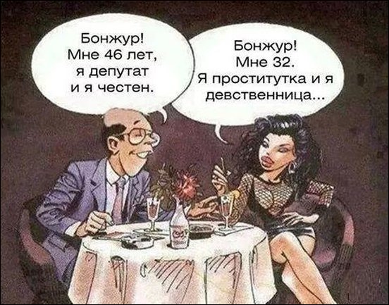 Комиксы и карикатуры