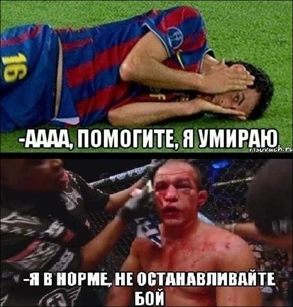 Комиксы и карикатуры