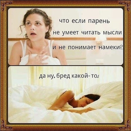 Комиксы и карикатуры