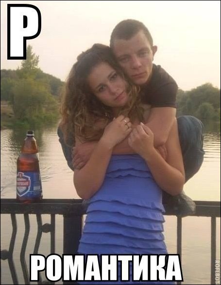 Комиксы и карикатуры