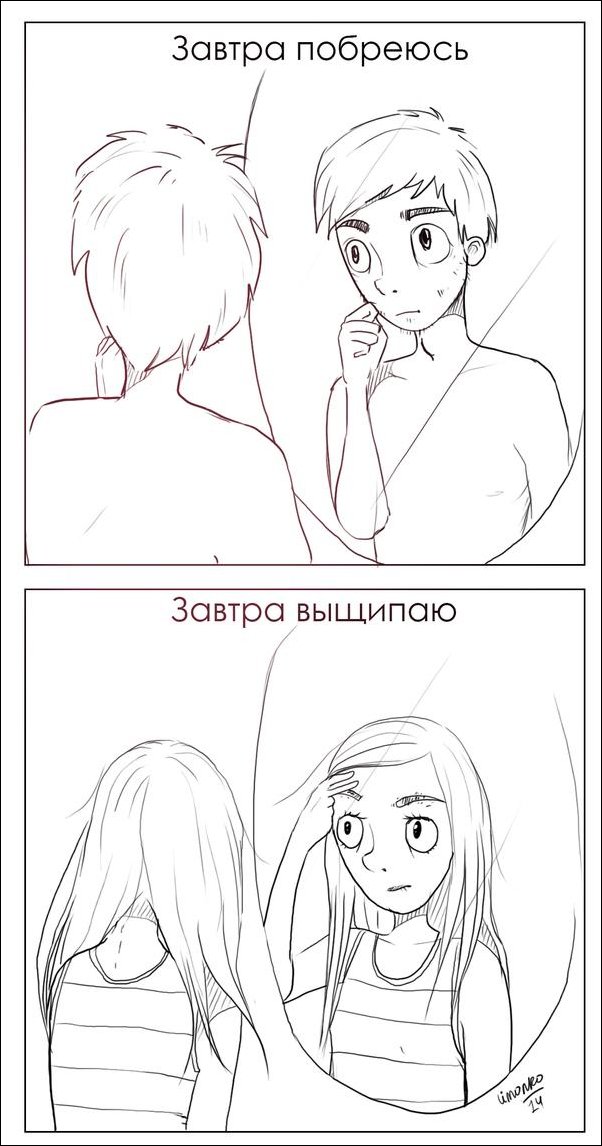 Комиксы и карикатуры