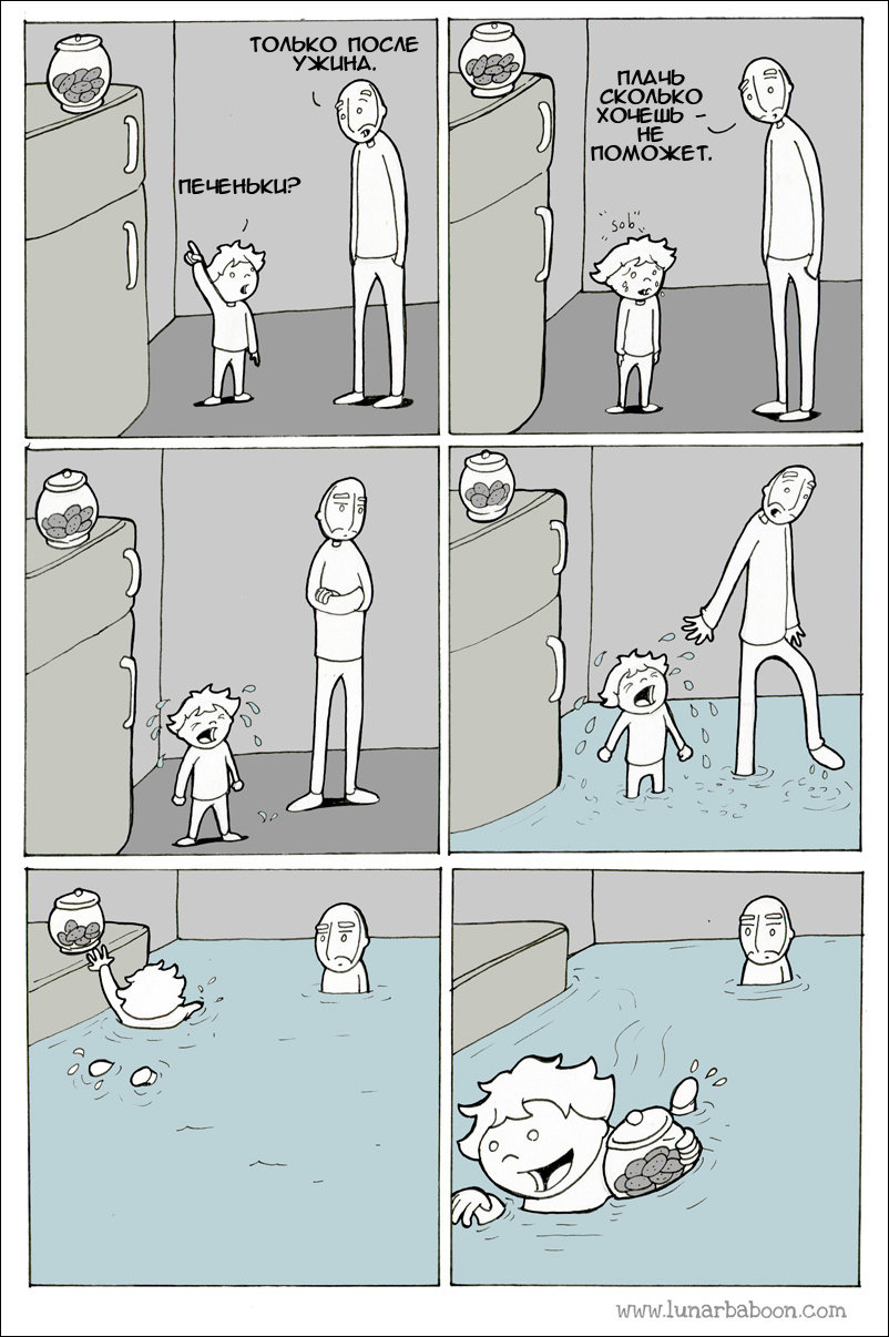 Комиксы и карикатуры