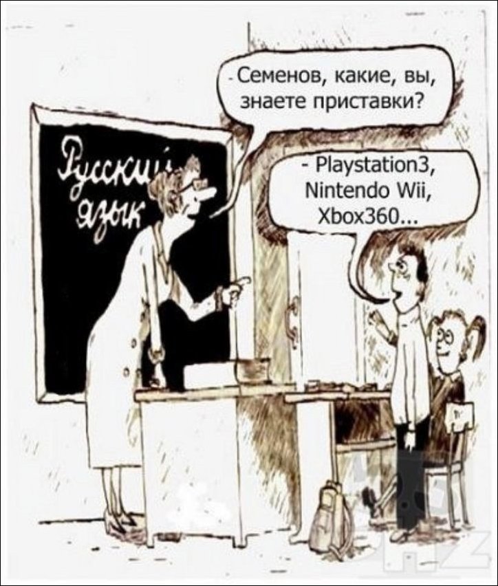 Комиксы и карикатуры