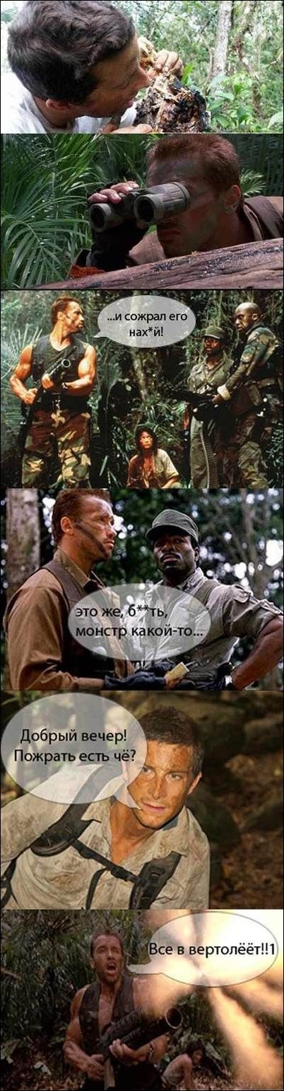 Комиксы и карикатуры