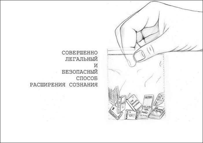 Комиксы и карикатуры