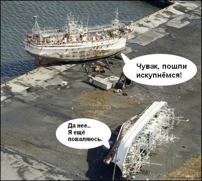 Комиксы и карикатуры