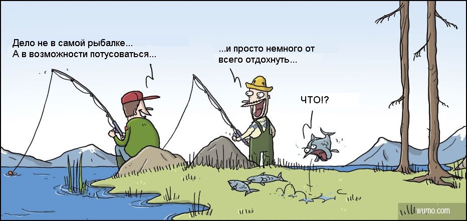 Комиксы и карикатуры