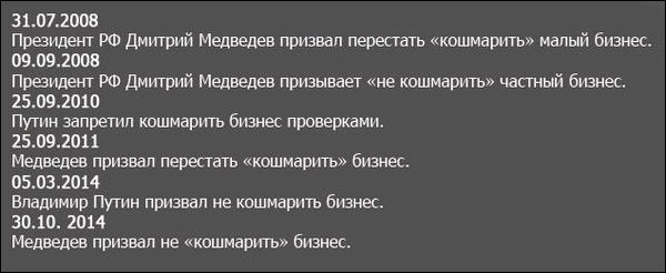 Прикольные надписи и объявления