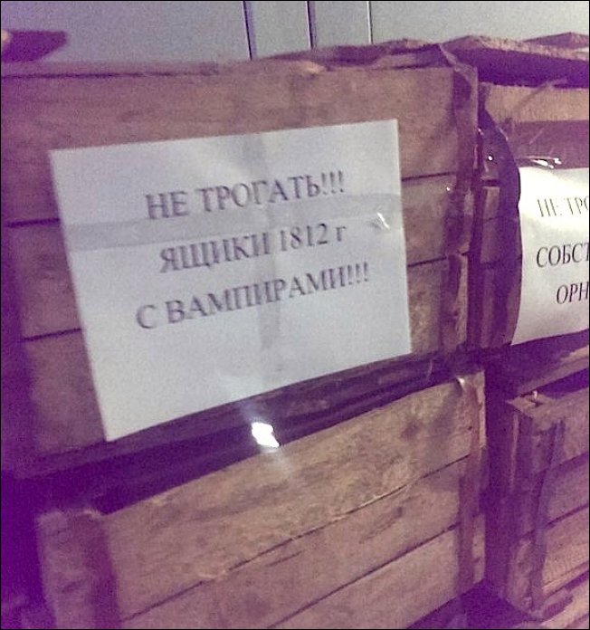 Прикольные надписи и объявления