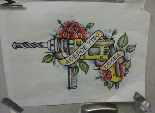 Прикольные надписи и объявления