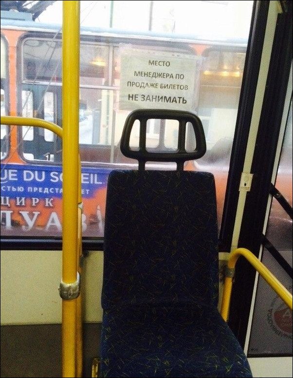 Прикольные надписи и объявления