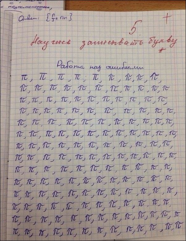 Прикольные надписи и объявления