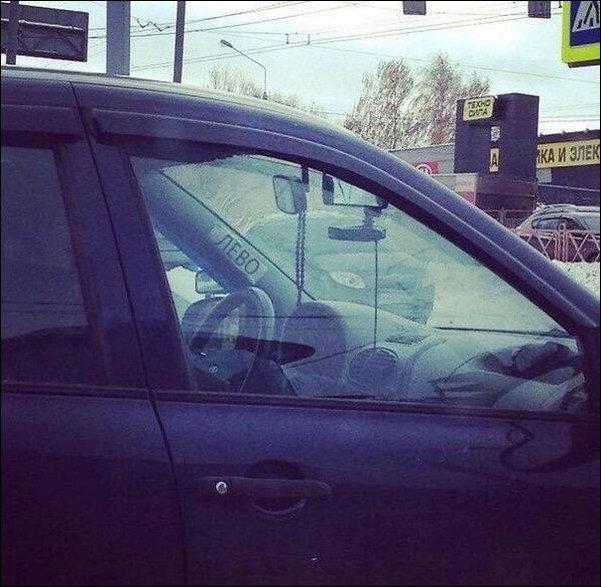 Надписи и объявления