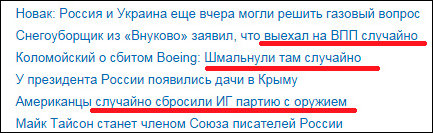 Прикольные надписи и объявления