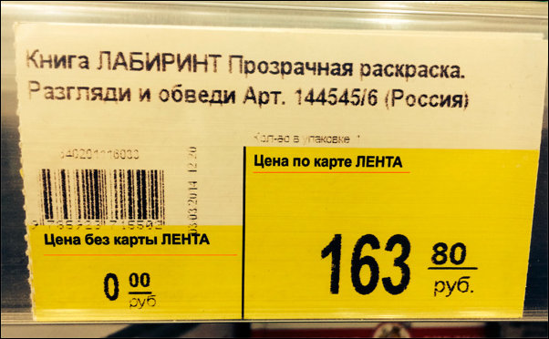 Прикольные надписи и объявления