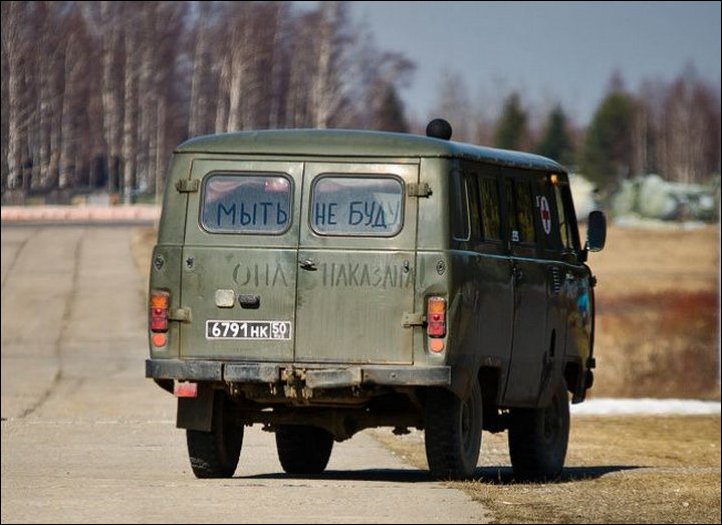 Прикольные надписи и объявления