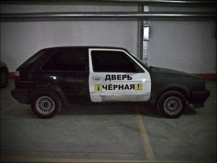 Прикольные надписи и объявления