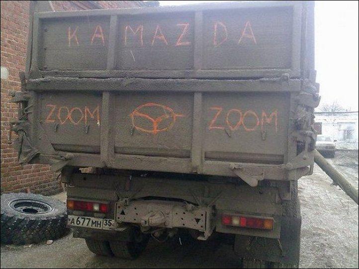 Прикольные надписи и объявления