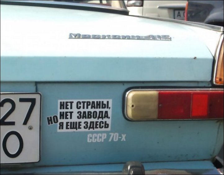 Прикольные надписи и объявления