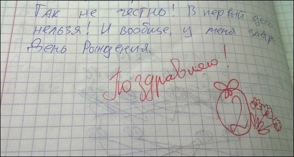 Прикольные надписи и объявления