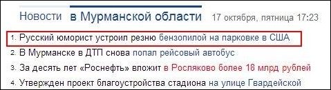 Прикольные надписи и объявления