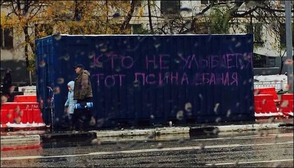 Прикольные надписи и объявления