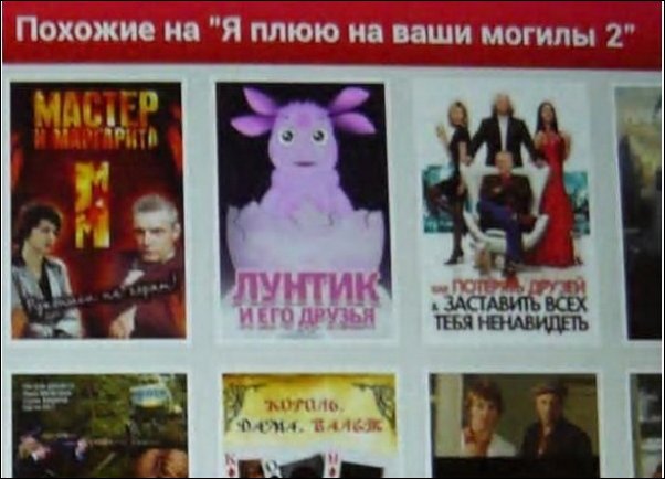 смешные надписи