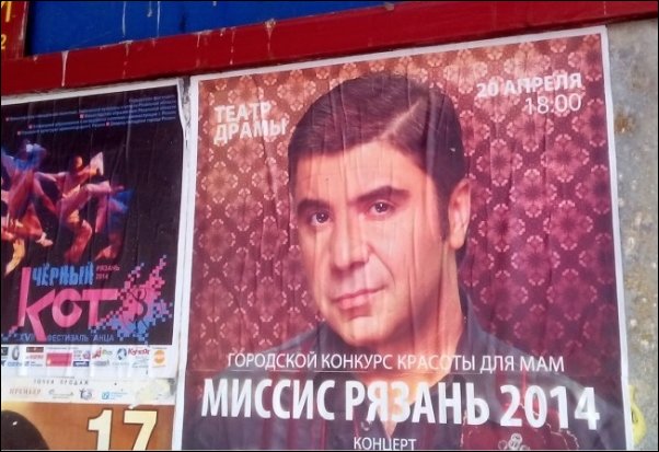 смешные надписи